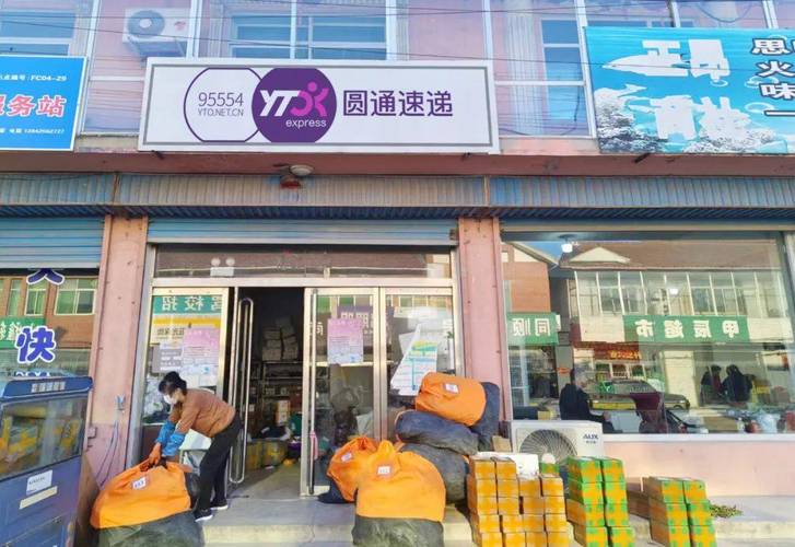 圆通广州市大塘网点在哪？-第2张图片-智迈物流科技网