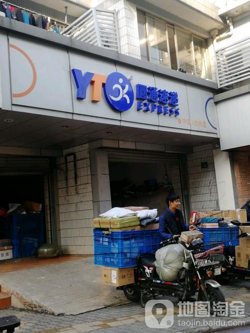 圆通广州市大塘网点在哪？-第3张图片-智迈物流科技网