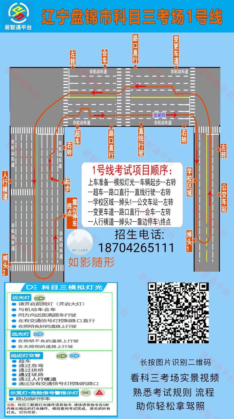 安能物流武汉到辽宁路线怎么走？-第3张图片-智迈物流科技网