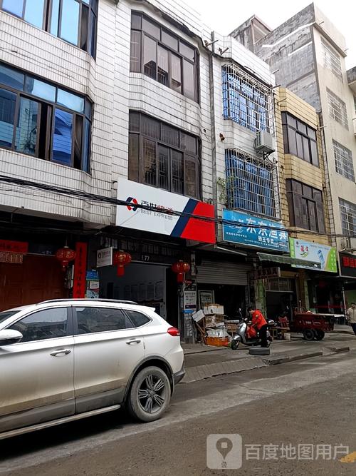 鸡西百世快递何时恢复？-第2张图片-智迈物流科技网