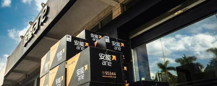 河南有没有安能物流公司-第2张图片-智迈物流科技网