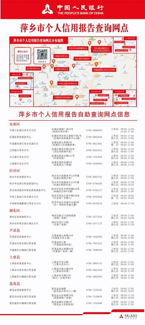 宅急送萍乡网点查询电话-第2张图片-智迈物流科技网