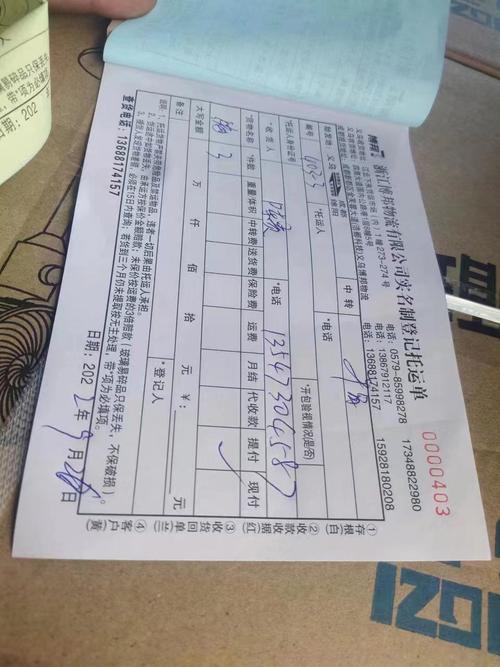 宅急送萍乡网点查询电话-第3张图片-智迈物流科技网