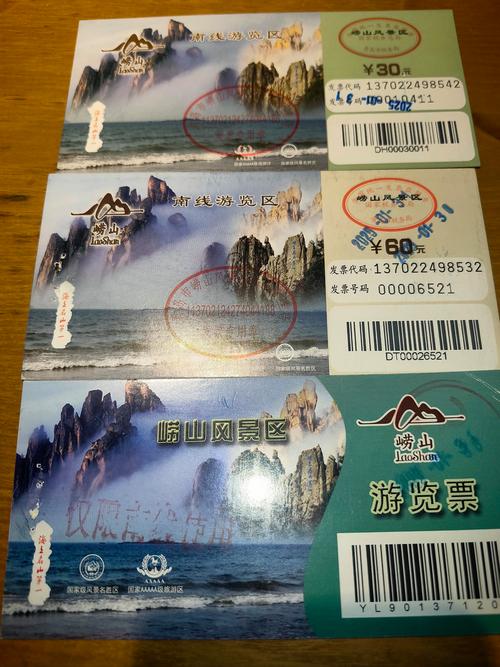 百世快递崂山电话是多少？-第2张图片-智迈物流科技网