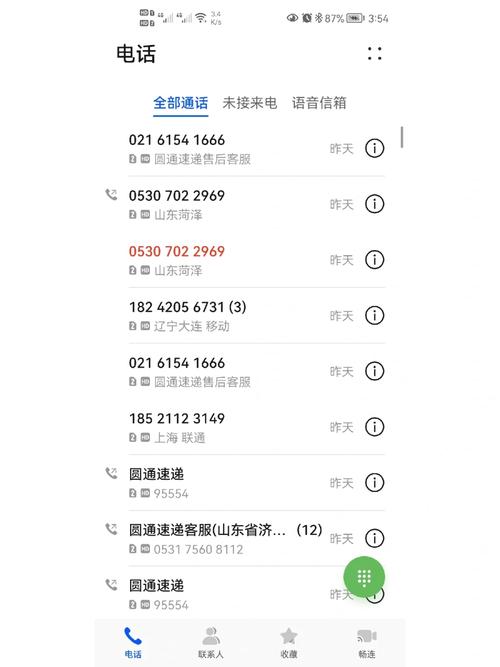 梁平县圆通快递网点在哪？-第2张图片-智迈物流科技网