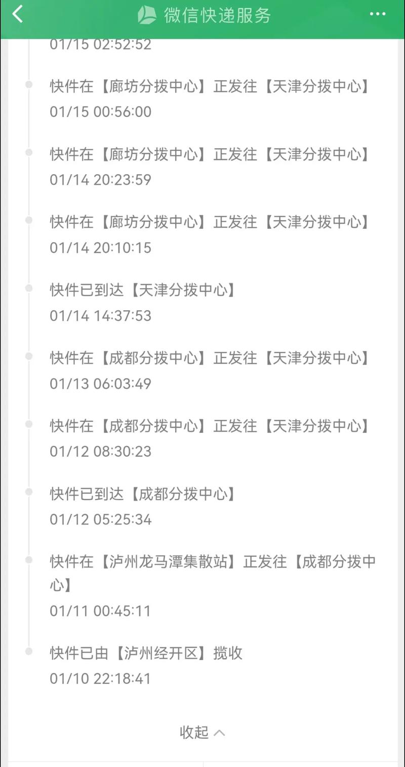 安能物流开发区网点在哪？-第2张图片-智迈物流科技网