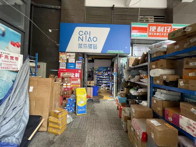 石人公园附近百世快递在哪？-第2张图片-智迈物流科技网