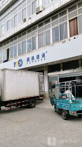 万州申明坝圆通网点在哪？-第3张图片-智迈物流科技网