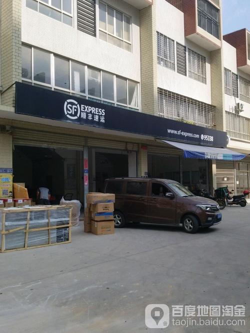 昆明世纪城顺丰网点查询-第3张图片-智迈物流科技网