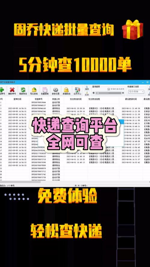 余杭镇邮政快递网点在哪查？-第2张图片-智迈物流科技网