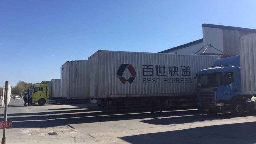 青冈百世汇通快递地址怎么查?-第3张图片-智迈物流科技网 青冈百世汇通快递地址怎么查?-第3张图片-智迈物流科技网