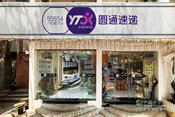 圆通快递党湾镇网点在哪？-第2张图片-智迈物流科技网