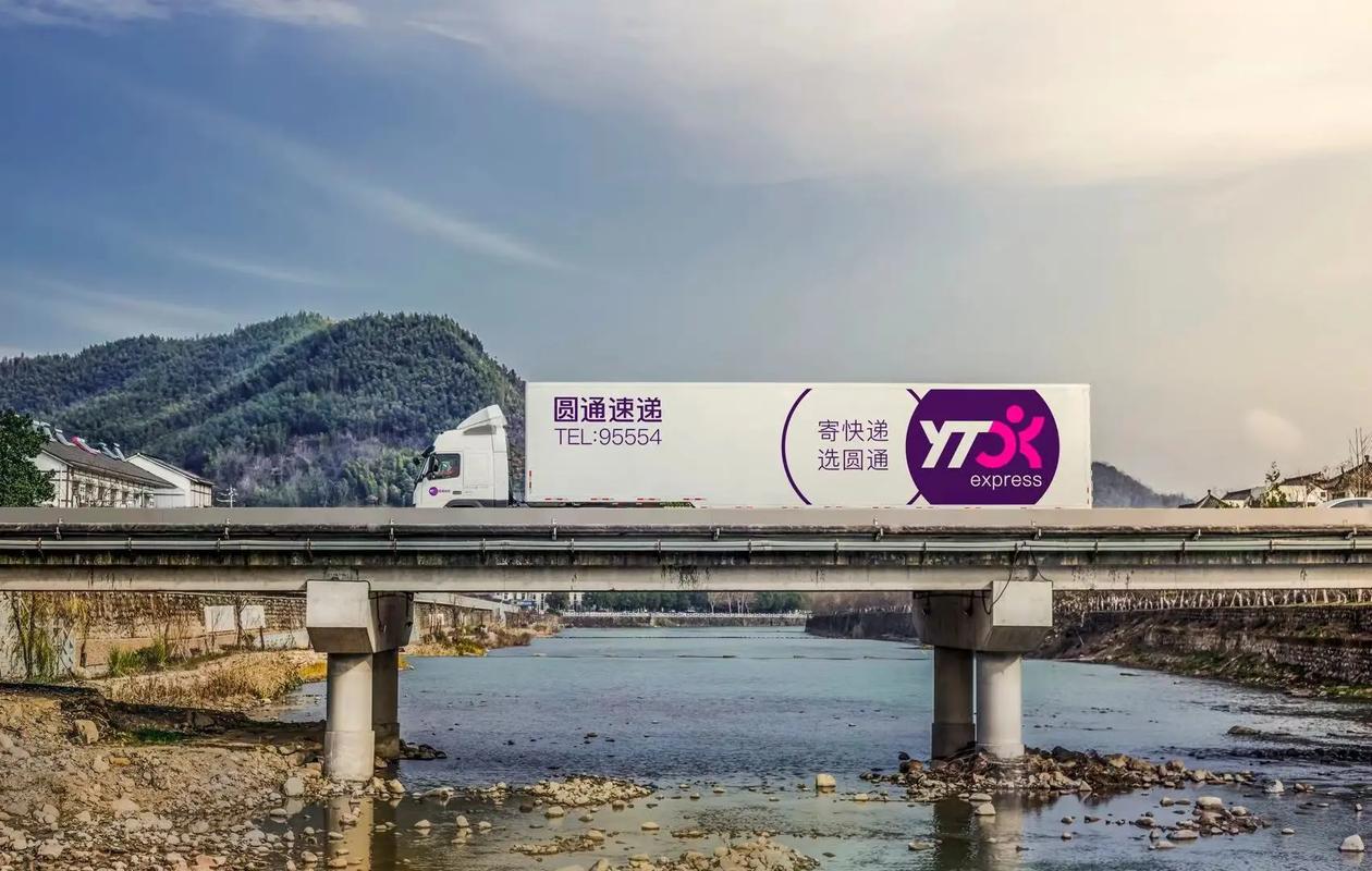 圆通快递党湾镇网点在哪？-第3张图片-智迈物流科技网