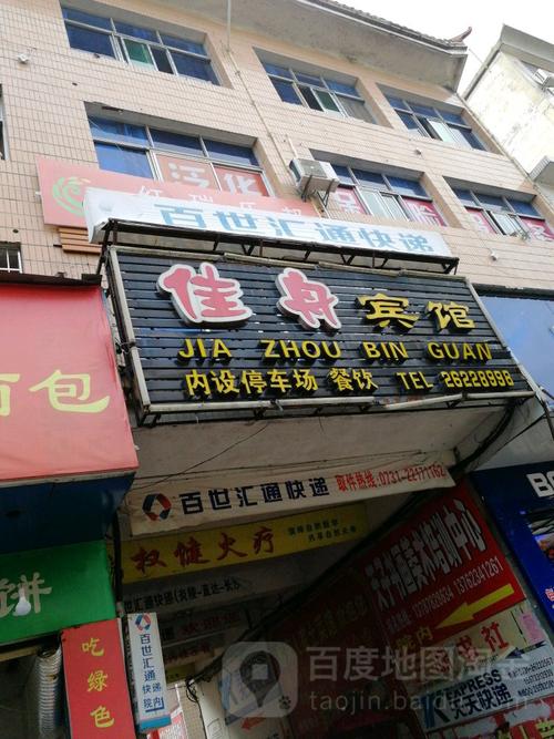 略阳百世汇通快递地址怎么写?-第1张图片-智迈物流科技网 略阳百世汇通快递地址怎么写?-第1张图片-智迈物流科技网