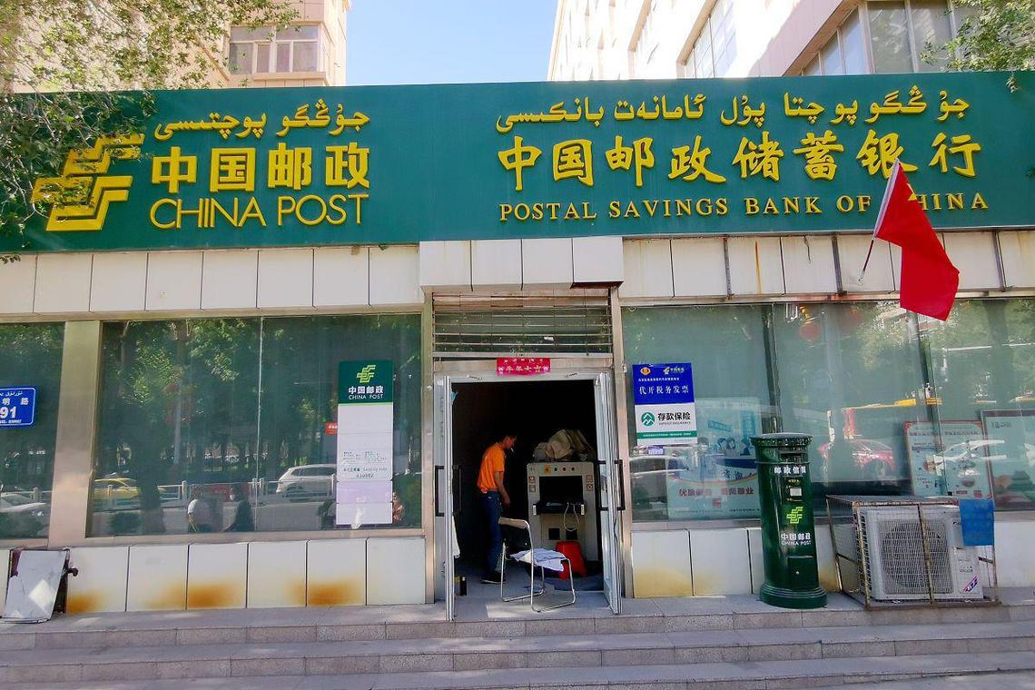 天津河西邮局网点在哪？怎么查？-第1张图片-智迈物流科技网