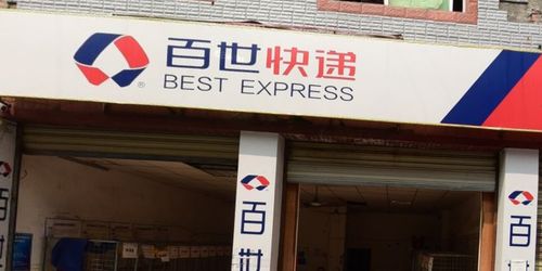 深圳百世快递网点有哪些？-第1张图片-智迈物流科技网