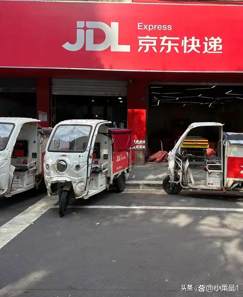 京东配送仅限安能物流吗？-第3张图片-智迈物流科技网