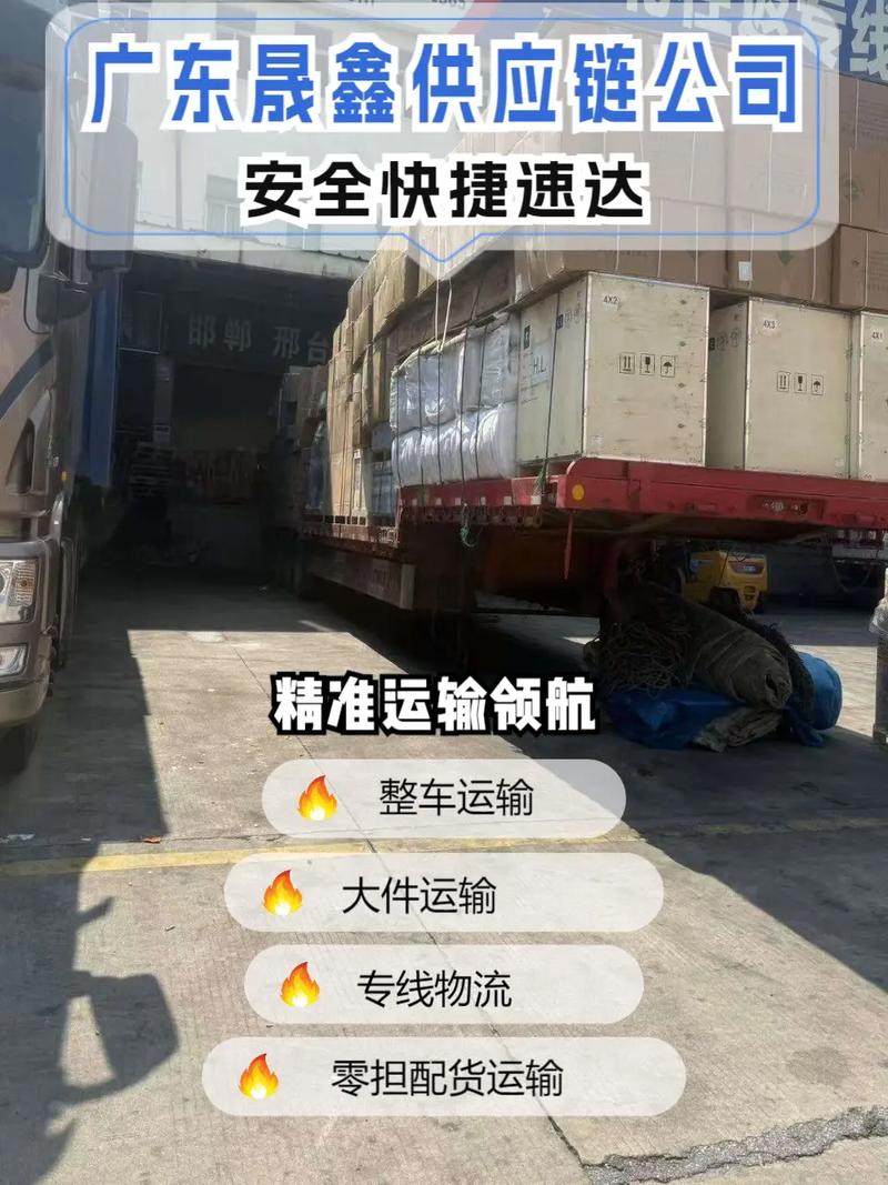 安能物流中心服务电话是多少？-第1张图片-智迈物流科技网