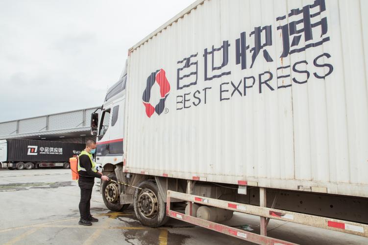 百世快递西安东郊站点服务如何?-第2张图片-智迈物流科技网 百世快递西安东郊站点服务如何?-第2张图片-智迈物流科技网