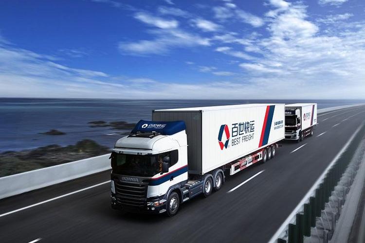 百世快递西安东郊站点服务如何?-第3张图片-智迈物流科技网 百世快递西安东郊站点服务如何?-第3张图片-智迈物流科技网