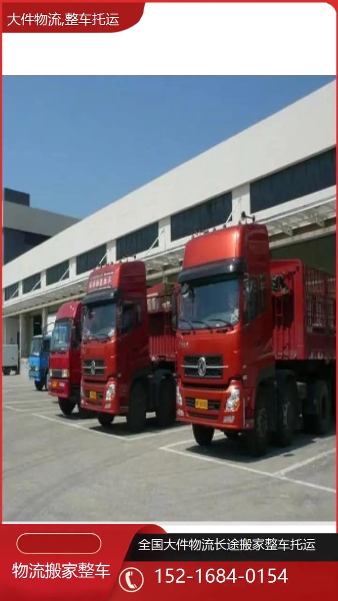 安能物流是否支持娄底配送？-第2张图片-智迈物流科技网