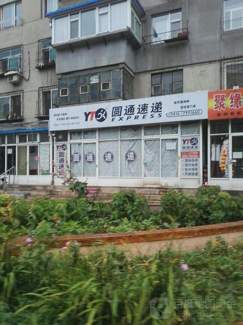 抚远圆通快递网点在哪？怎么查？-第2张图片-智迈物流科技网