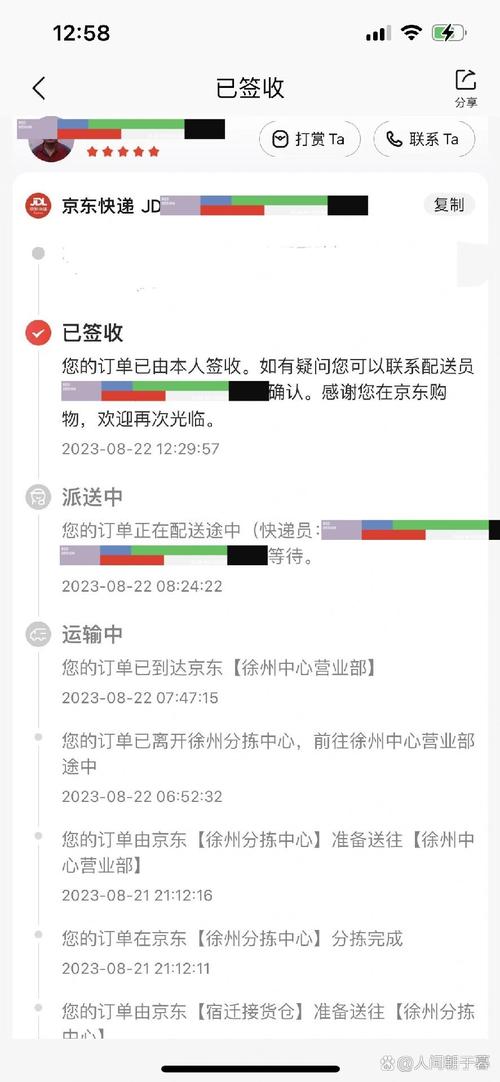 河北区京东快递网点在哪？-第1张图片-智迈物流科技网