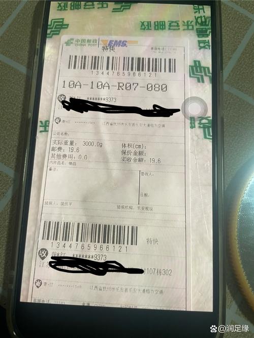 和平区邮政快递网点在哪查？-第3张图片-智迈物流科技网