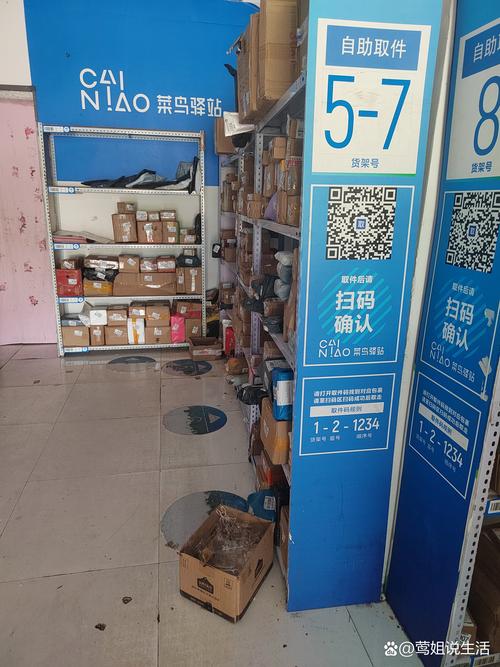 海伦百世汇通快递具体位置在哪？-第1张图片-智迈物流科技网