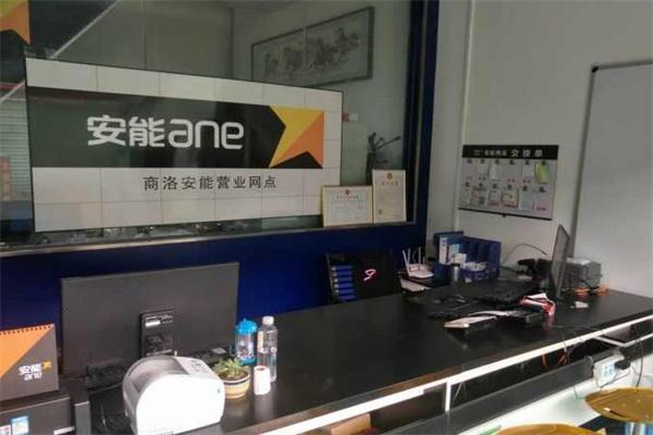 安能物流吉首总部电话是多少？-第3张图片-智迈物流科技网