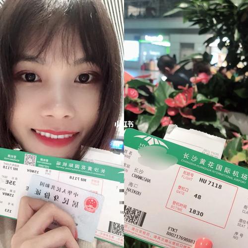 苏州安能物流到长沙几天能到？-第2张图片-智迈物流科技网