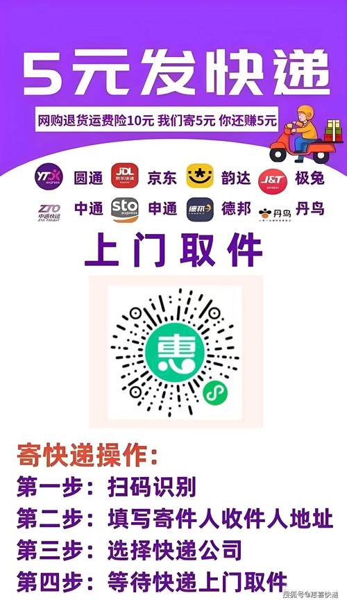 百世武汉快递电话是多少？-第1张图片-智迈物流科技网