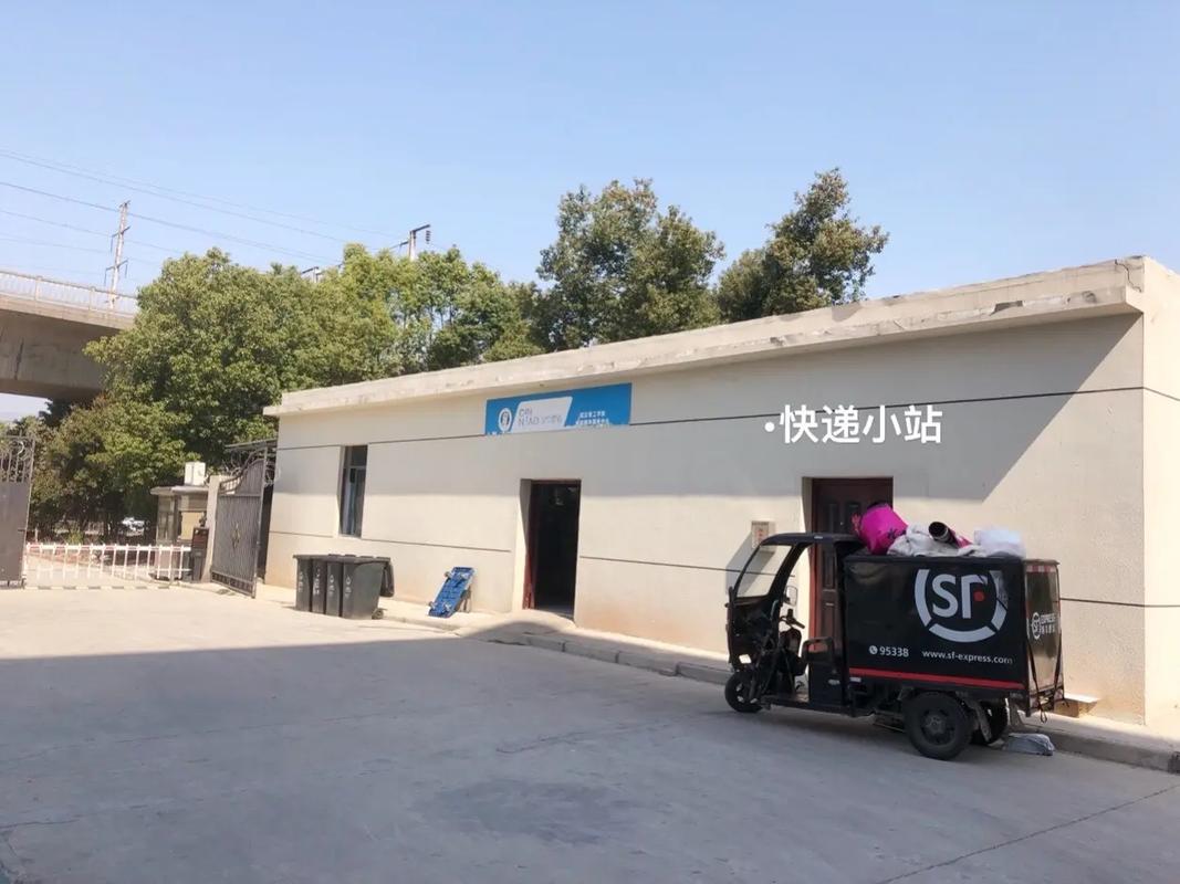 安丰镇百世快递在哪取-第2张图片-智迈物流科技网