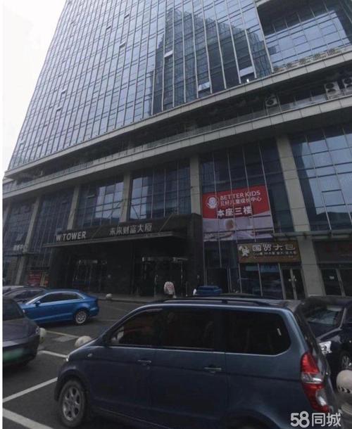 张家港同城配送网点查询-第2张图片-智迈物流科技网