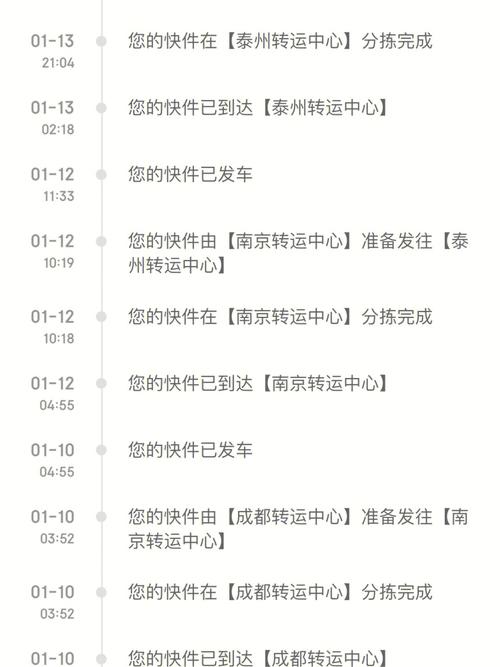 信阳京东快递网点哪里查？-第2张图片-智迈物流科技网