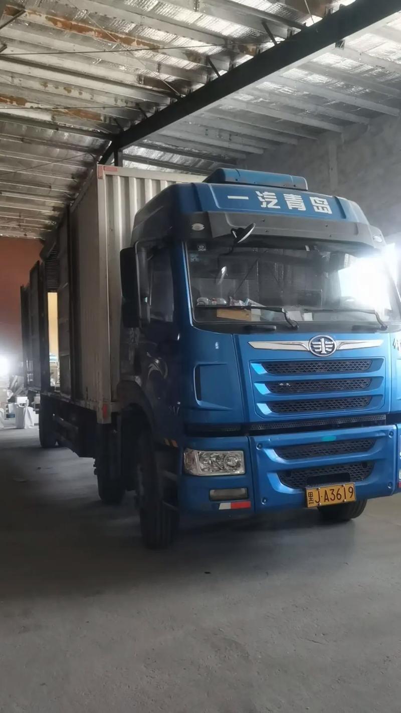 双鸭山安能物流在几马路？-第3张图片-智迈物流科技网