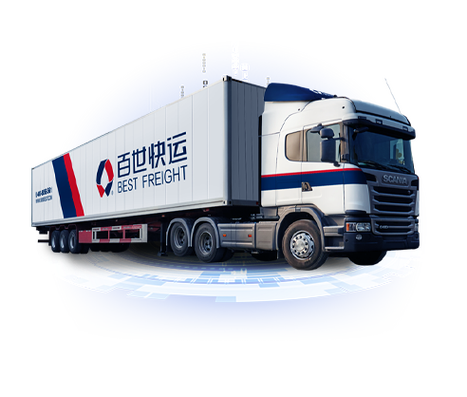 百世快递从兰州发往东北，时效与运费究竟如何？-第2张图片-智迈物流科技网