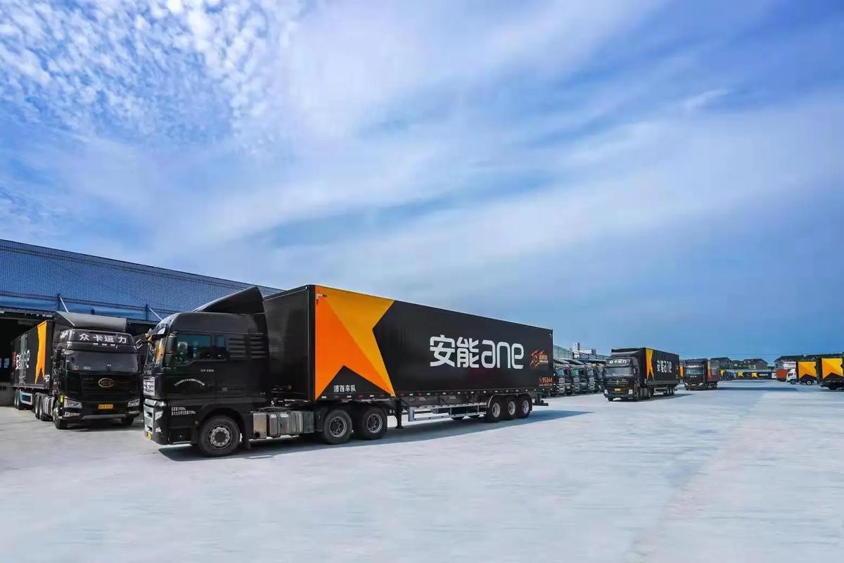 青岛安能物流电话是多少？-第3张图片-智迈物流科技网