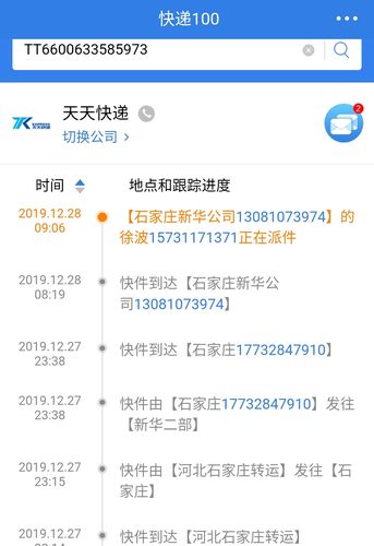 兰溪老城快递网点在哪？-第1张图片-智迈物流科技网