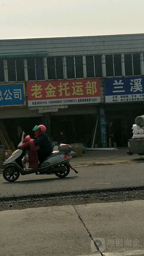 兰溪老城快递网点在哪？-第2张图片-智迈物流科技网