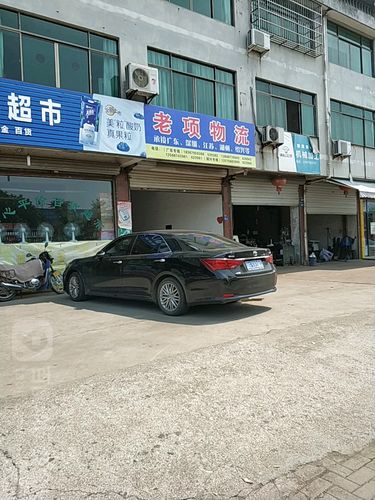 兰溪老城快递网点在哪？-第3张图片-智迈物流科技网