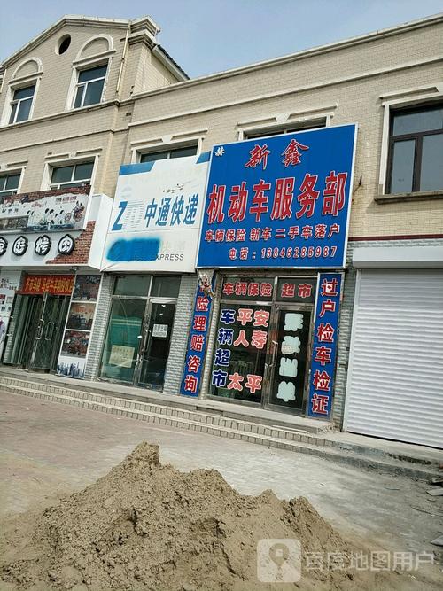 大庆高新区快递网点在哪查？-第3张图片-智迈物流科技网