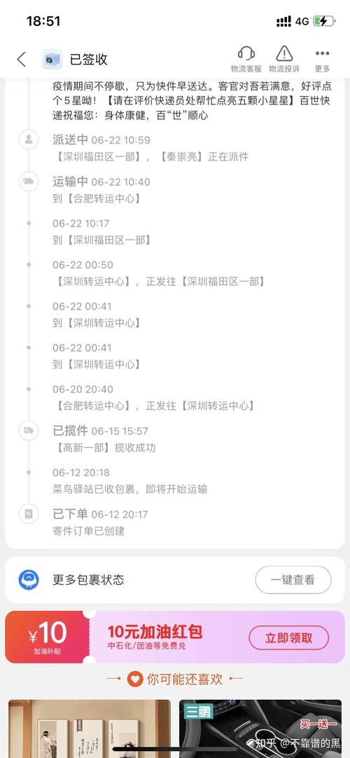 百世汇通天桥快递电话是多少?-第2张图片-智迈物流科技网 百世汇通天桥快递电话是多少?-第2张图片-智迈物流科技网