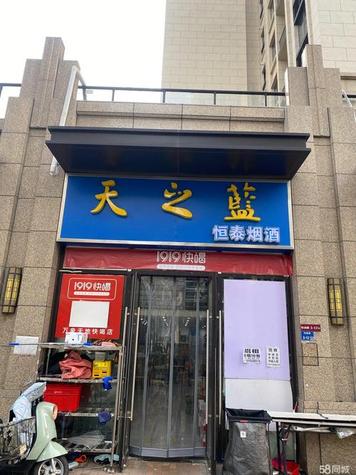 百世汇通天桥快递电话是多少?-第3张图片-智迈物流科技网 百世汇通天桥快递电话是多少?-第3张图片-智迈物流科技网