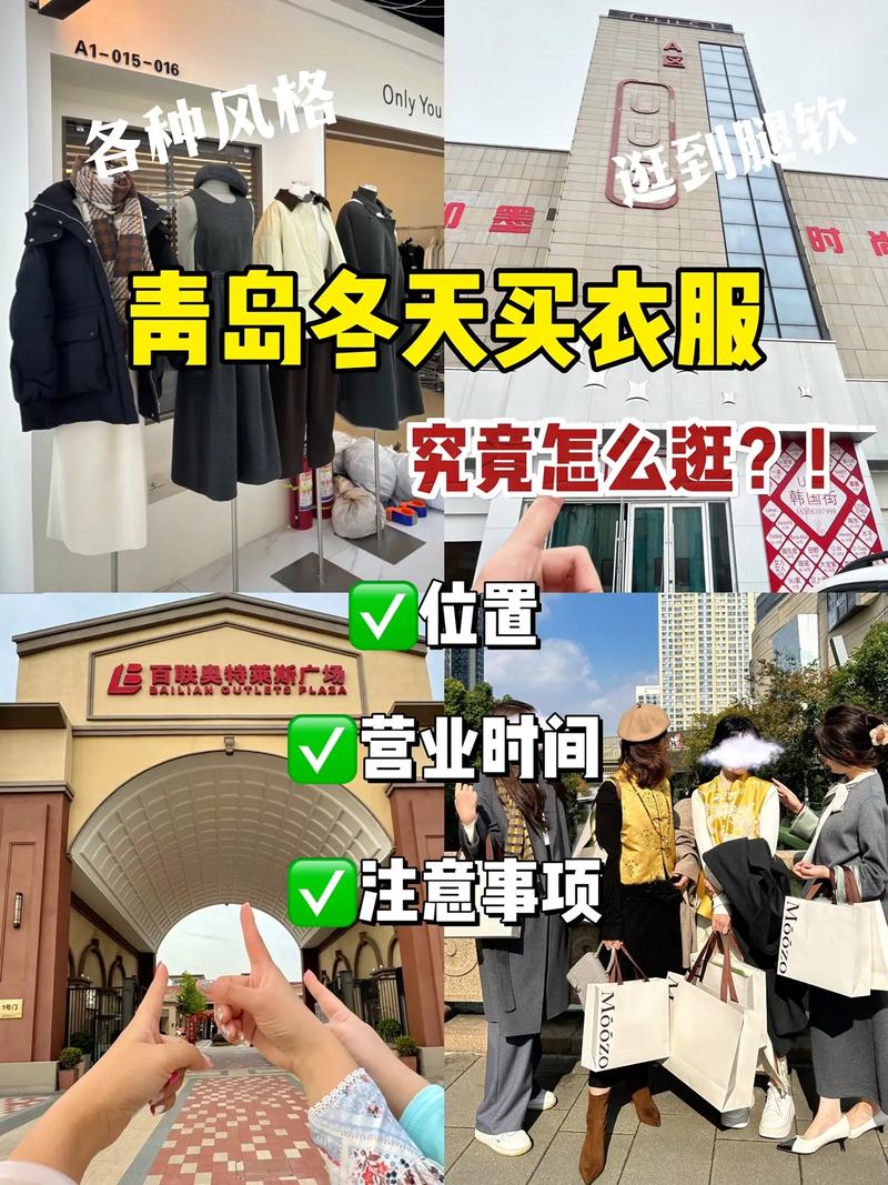 即墨安能物流如何服务服装市场？-第3张图片-智迈物流科技网