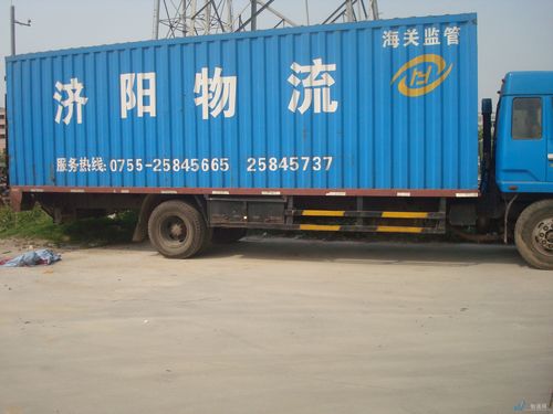 鸿福518物流网点在哪？怎么查？-第1张图片-智迈物流科技网