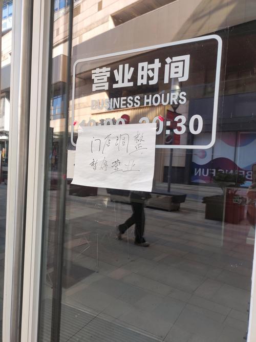 南宁百世快递多店关门,快递服务受影响?-第2张图片-智迈物流科技网 南宁百世快递多店关门,快递服务受影响?-第2张图片-智迈物流科技网