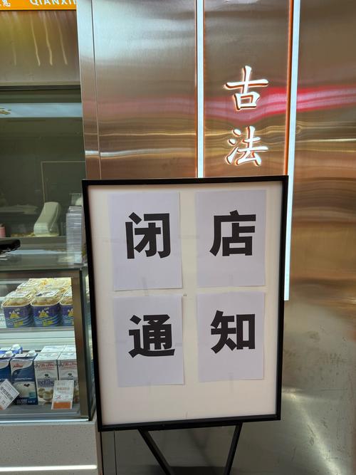 南宁百世快递多店关门,快递服务受影响?-第3张图片-智迈物流科技网 南宁百世快递多店关门,快递服务受影响?-第3张图片-智迈物流科技网