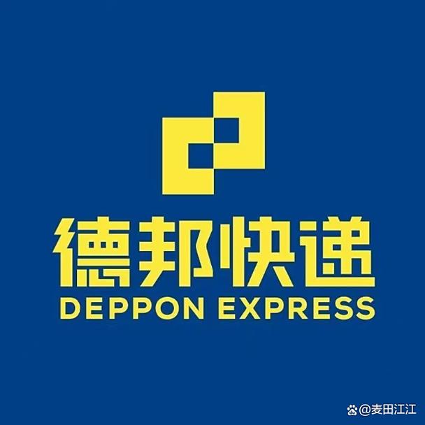 德邦物流在南宁网点查询-第2张图片-智迈物流科技网