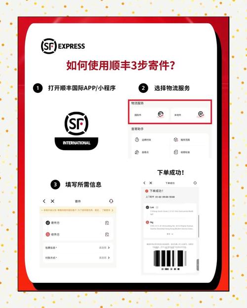 顺丰快递网点查询表云南-第1张图片-智迈物流科技网